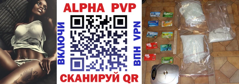 Alpha-PVP мука  Сафоново 
