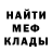 Amphetamine Розовый Luka Markozashvili