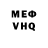 Метадон VHQ Henry Nye