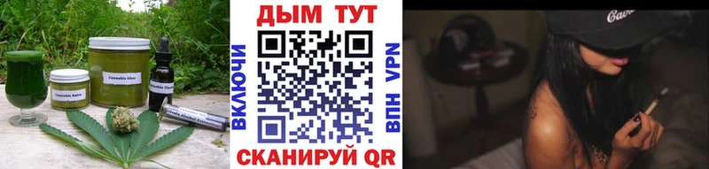 купить   Сафоново  MEGA tor  Еда ТГК конопля 