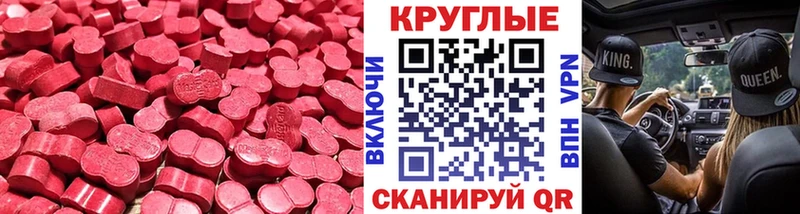 Ecstasy Philipp Plein Сафоново