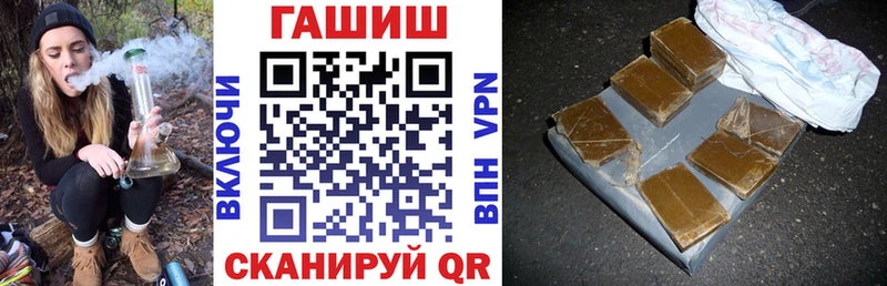 наркота blacksprut зеркало ГАШ 40% ТГК Сафоново