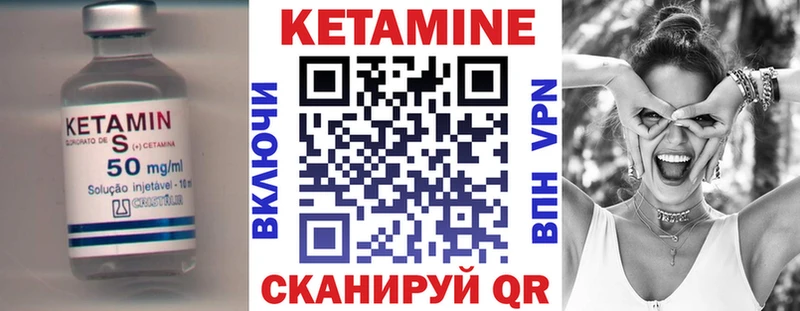 наркотики  Сафоново  КЕТАМИН ketamine 
