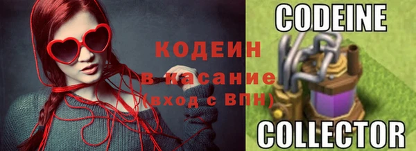 эйфоретик Протвино