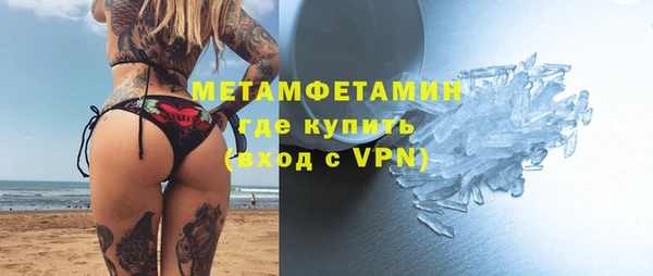 мефедрон мука Аркадак