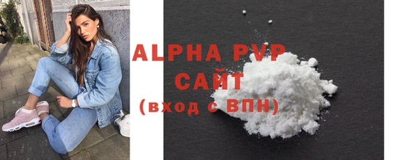мефедрон мука Аркадак