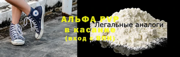 mdpv Арсеньев