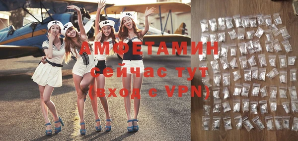 mdpv Арсеньев