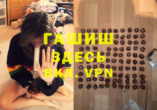 мефедрон мука Аркадак