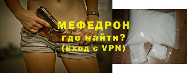 mdpv Арсеньев