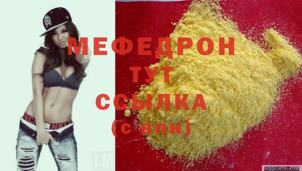 mdpv Арсеньев
