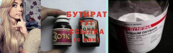мефедрон мука Аркадак