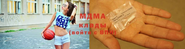 каннабис Армянск