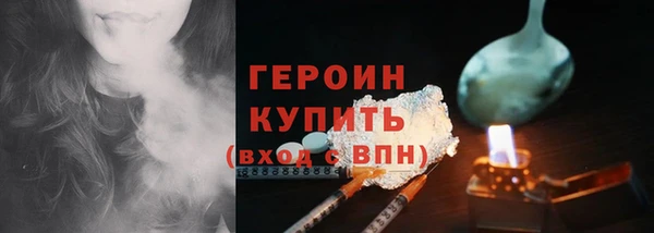 mdpv Арсеньев