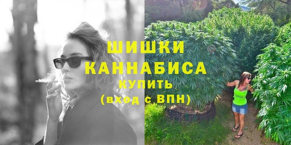 мефедрон мука Аркадак