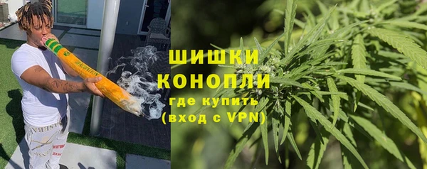 метамфетамин Приозерск