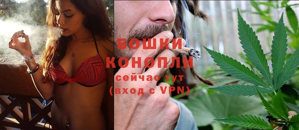 эйфоретик Протвино
