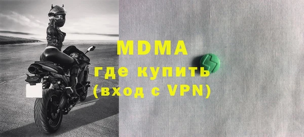 mdpv Арсеньев