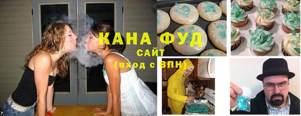 каннабис Армянск