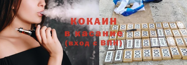 мефедрон мука Аркадак