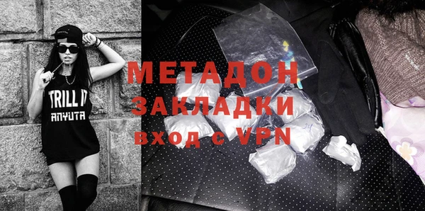 мефедрон мука Аркадак