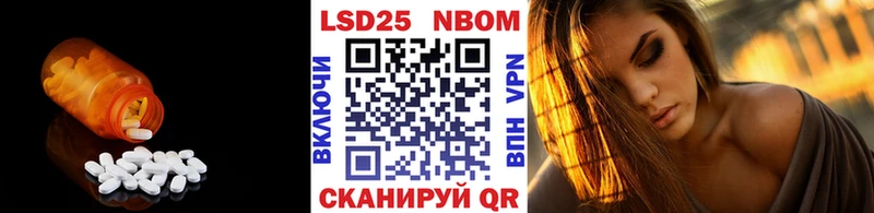 где можно купить   Сафоново  площадка формула  ЛСД экстази ecstasy 