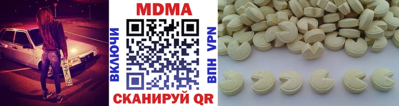 mega как зайти  продажа наркотиков  Сафоново  МДМА Molly 
