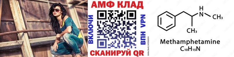 Первитин Декстрометамфетамин 99.9%  Сафоново 