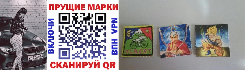 Марки NBOMe 1500мкг  Сафоново 