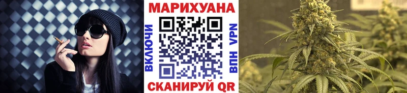 Каннабис гибрид  Сафоново 